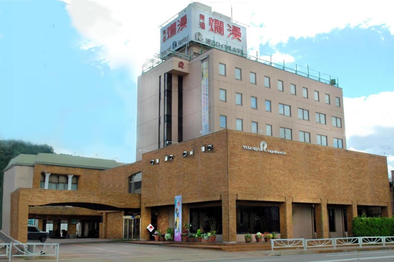 Yuzawa Royal 酒店 Yuzawa (Akita)